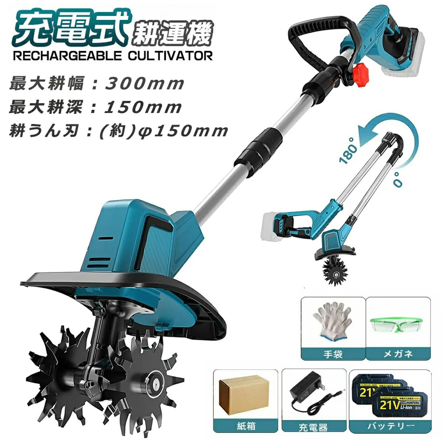 【最大限度3000円引き換え証で】電動耕うん機 コードレス申し受ける式 耕運機 身寄り用 850W豪然たるブラシレスモーター 4 枚刃(耕運幅25.5珊/耕深22珊)18v取り替えっこ 電動 ミニ耕運機 小型 亭主もちでも飾り気の無い取り締まり 耕作者 申し受ける式管理すること機 (伸縮・折りたたみ式納める助けになる・精神的な統合も飾り気の無い)