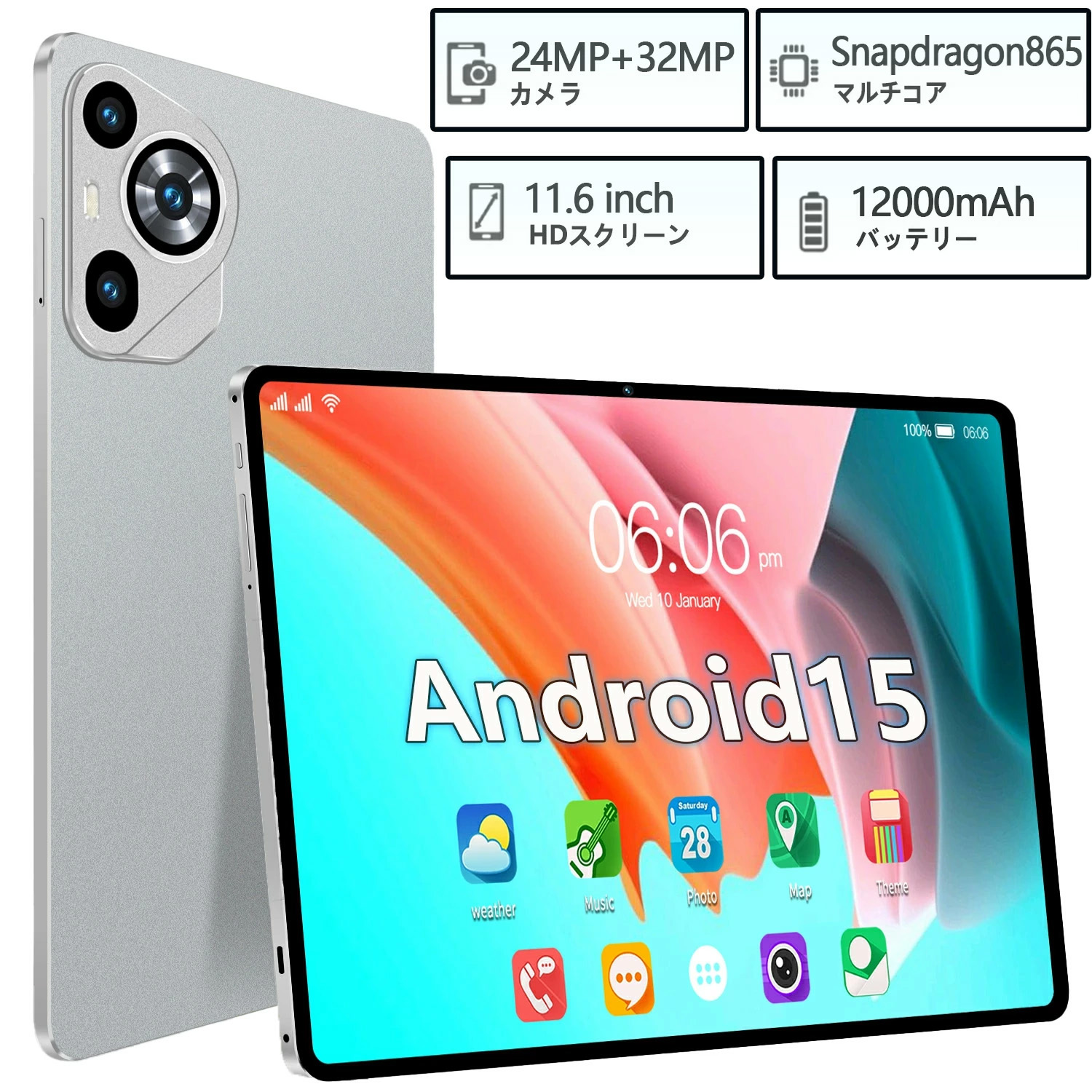アンドロイド 15 タブレット 11インチ wi-fiモデル 128GBブルー 楽天市場】＼新品☆初期設定不要／タブレット 11インチ