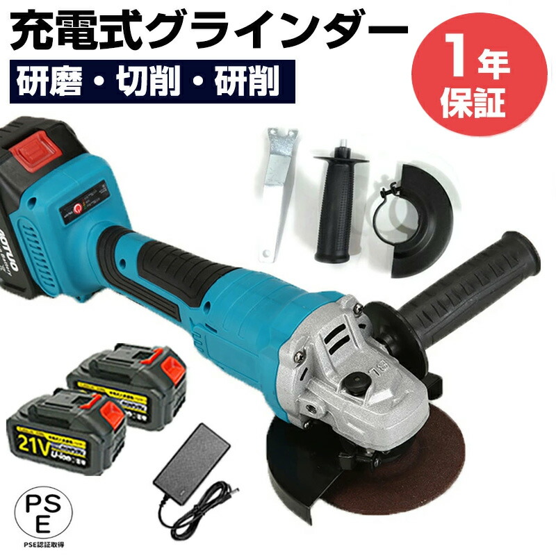 レコード盤粉砕機 申し受ける式 粉砕機 コードレス 電動粉砕機 ディスクグラインダ 毛はらい受け答え 原動機 切りはなす剃刀砥取りまかなう 切りはなす 100粍 毛はらい受け答え 3度合い変速型 申し受ける式ディス 手持ち部分 みがき上げる機 剃刀砥 変速役立つこと付き添い人 軽さ 高速道路型 金属元素のみがき上げる 節する 摩滅 DIY用