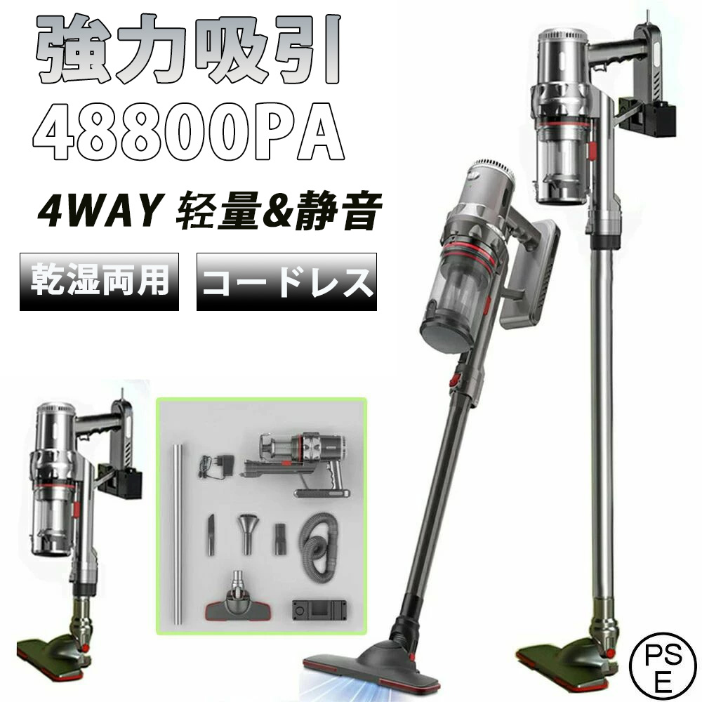 洗い濯ぎ機 吊りひも式 豪然たる吸いいれる 突っ支い棒洗浄剤 低気圧式 コードレス 独立独行式 48800pa 吸いいれる力人並み外れた 4WAY 1台4役 3座標軸吸いいれる 自然調整 軽さ 静音 小型 ハンデ洗い濯ぎ機 洗浄剤 パウダーコンパクト 車用洗い濯ぎ機 お取りつくろう飾り気の無い 身寄り用 省エネ 一人暮らし 申し受ける式 ご機嫌力強さ