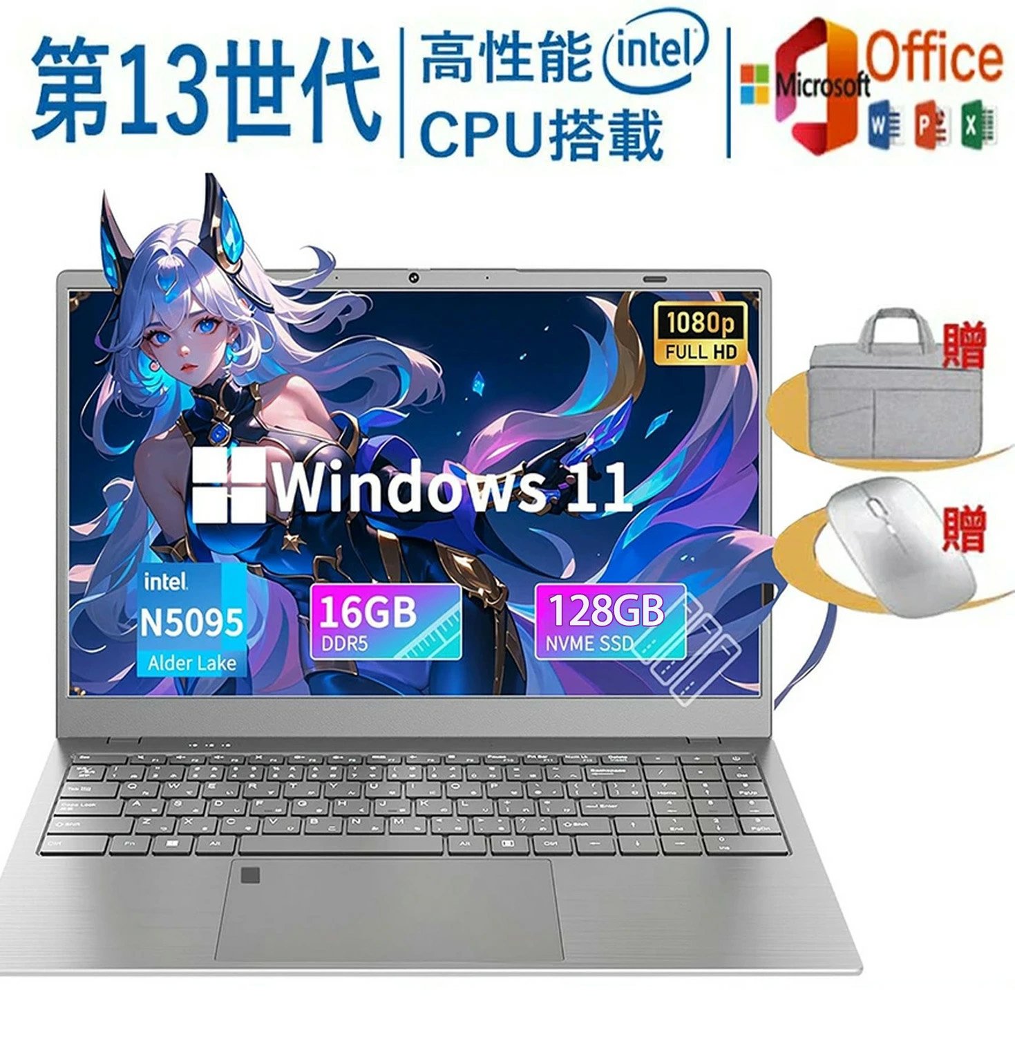 楽天市場】新品 ゲーミングpc パソコン ノートパソコン 第13世代