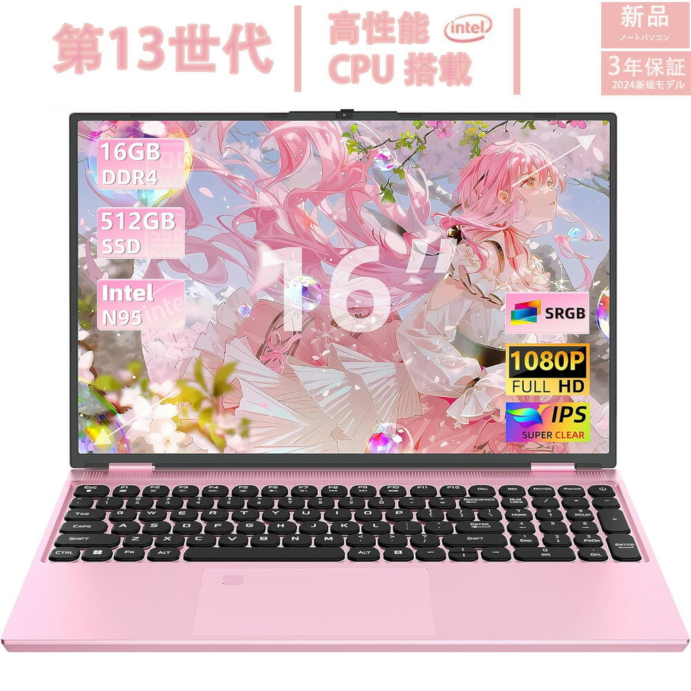 万覚え帳マイコン サクラ色 すべり出し備えつける済 windows11 第13時人 日本語割り付ける鍵盤 15.6in 万覚え帳 記憶装置16 32GB SSD 1000GB corei5 i7 N95/N5095 坦々たる 盛りだくさん固定ディスク液晶 第13時人中央処理装置 intel Core i5 i7 i9 SSD2結核症 WEB写真機 大電気容量 パソコン-パソコン・周辺機器