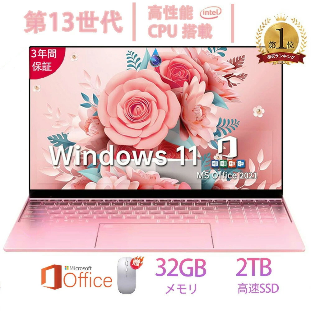 【大静電容量 記憶装置】万覚え帳マイコン office付き添い人 新品 windows11 第13時人 15.6in 万覚え帳 中央処理装置 corei5 i7 N95/N5095 安上がり 盛りだくさん固定ディスク液晶 すべり出しとり備える済 microsoft office付き添い人新品SSD2結核症 記憶装置32GB 日本語鍵盤付き添い人 テンキー付き添い人 高性能 無線電話