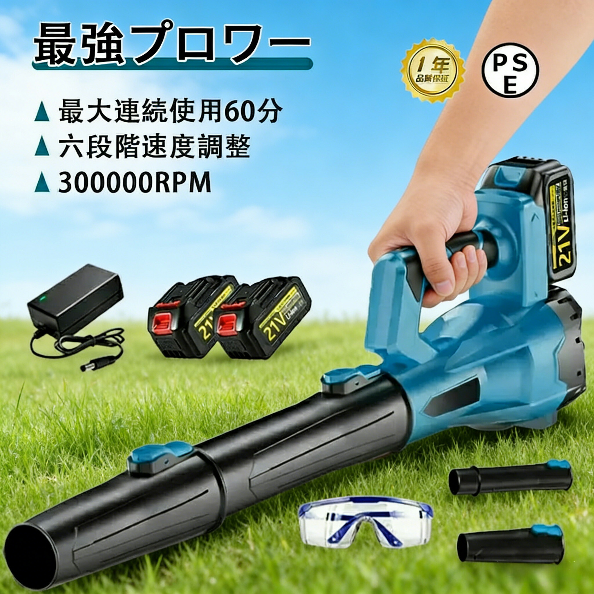 ブロワー 洗車 ブロワー 申し受ける式 小型 300000RPM 豪然たる 除雪 小型 電動エア湖ダスター マキタ 蓄電池取り替えっこ 除塵 洗い濯ぎ機 車 洗い濯ぎ 農作 身寄り用 お役目用