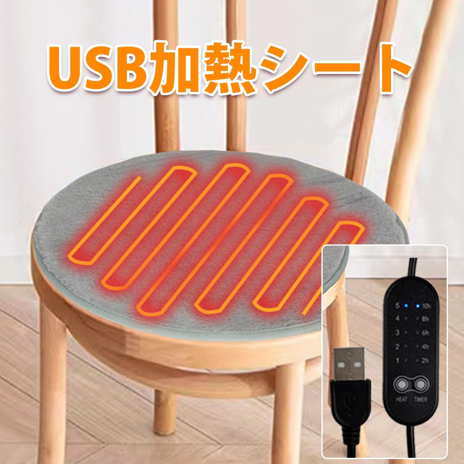 楽天市場】電気座布団 ホットクッション 座布団 ホット 腰痛対策 遠