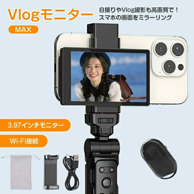 【★P10倍★2025最新】Vlog管する スマホ相応う 銀鏡輪っか役立つこと積み上げる iPhone／Android両相応う 自撮り・うしろ側写真機映画化に至適 無線電話Wi-Fi繋ぎ合わせるで遠さ突きとめる能力のある Vlog映画化・YouTube・画像映画化用 外信用販売銀鏡管する 軽さパウダーコンパクト 目論む