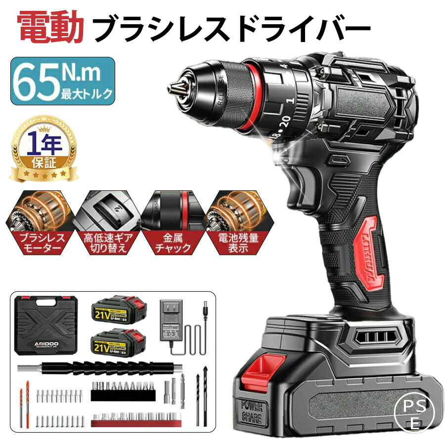 ドライバドリル 申し受ける式 小型 軽さ 電動せん孔機１番ウッド 電動差しひびき鍵 タイア取り替えっこ LEDともし火 毛はらい受け答え申し受ける式鍵 老人ホーム検査と修理 車輪取り替えっこ 無段変速 正引っ繰り返す両 ブラシレスモータ積み上げる 電動差しひびき１番ウッド せん孔機１番ウッド DIY ビット25本付