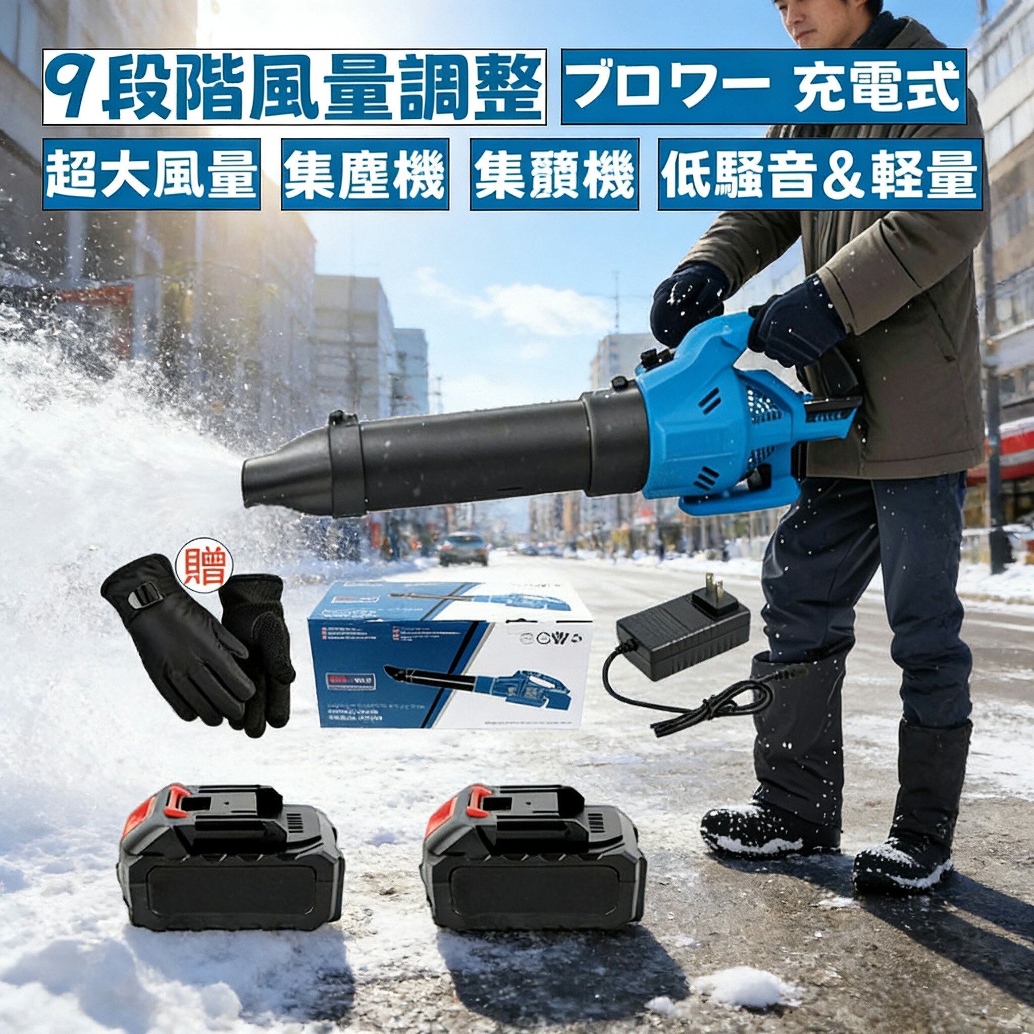 除雪機 除雪手道具 申し受ける式 ブロアー 大静電容量バッテリ一別売 マキタ 21V ブロワ 取り替えっこ 超風量 ご機嫌力強さ コードレス ガーデンブロワー 超いけ図々しい量 洗車 集塵機 送風機 洗い濯ぎ バキューム 枯れ葉 除雪 吹き飛ばしエアダスタ ブロアー 9座標軸風量 胴締め付