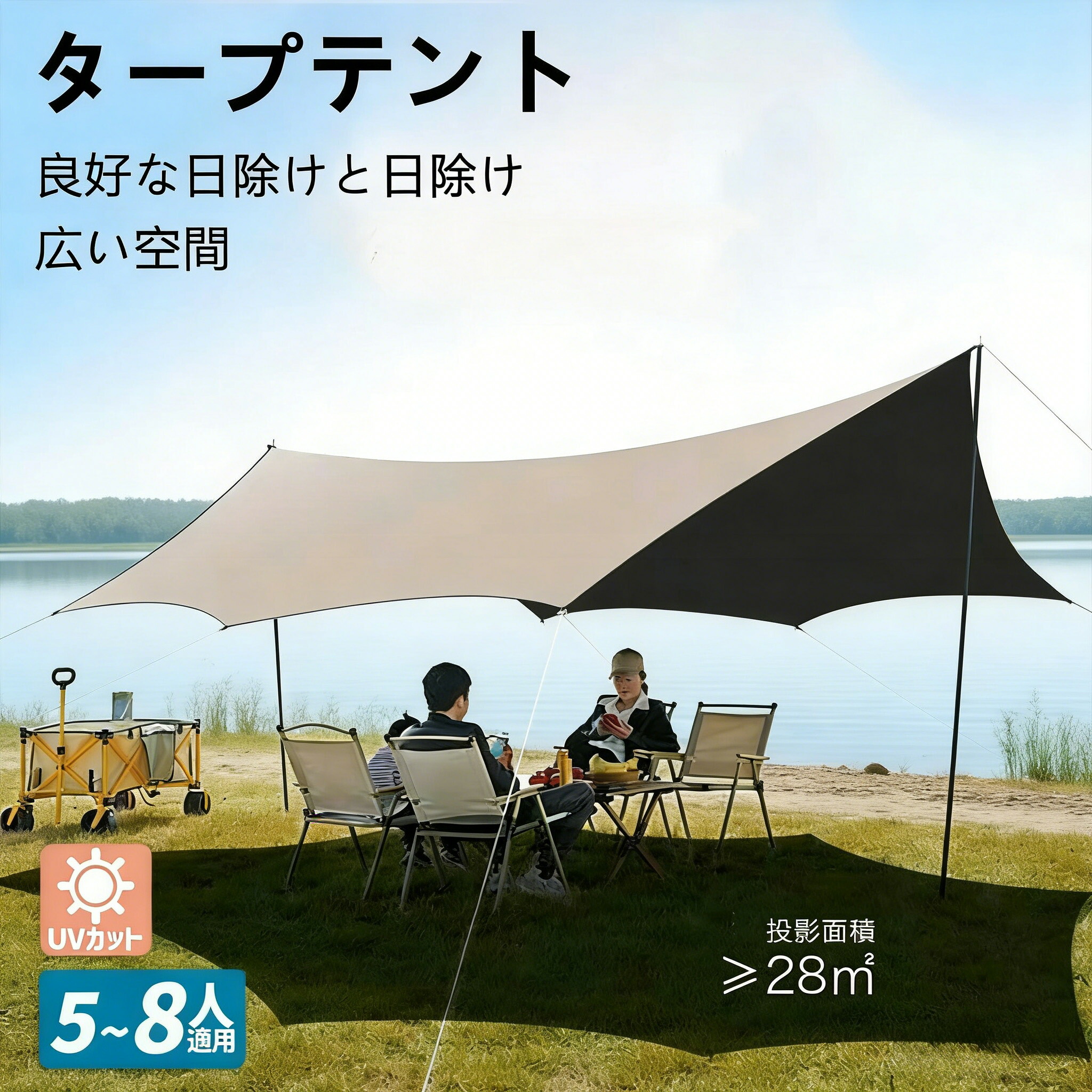 楽天市場】天幕テント タープテント 超大空間 大型テント アウトドア
