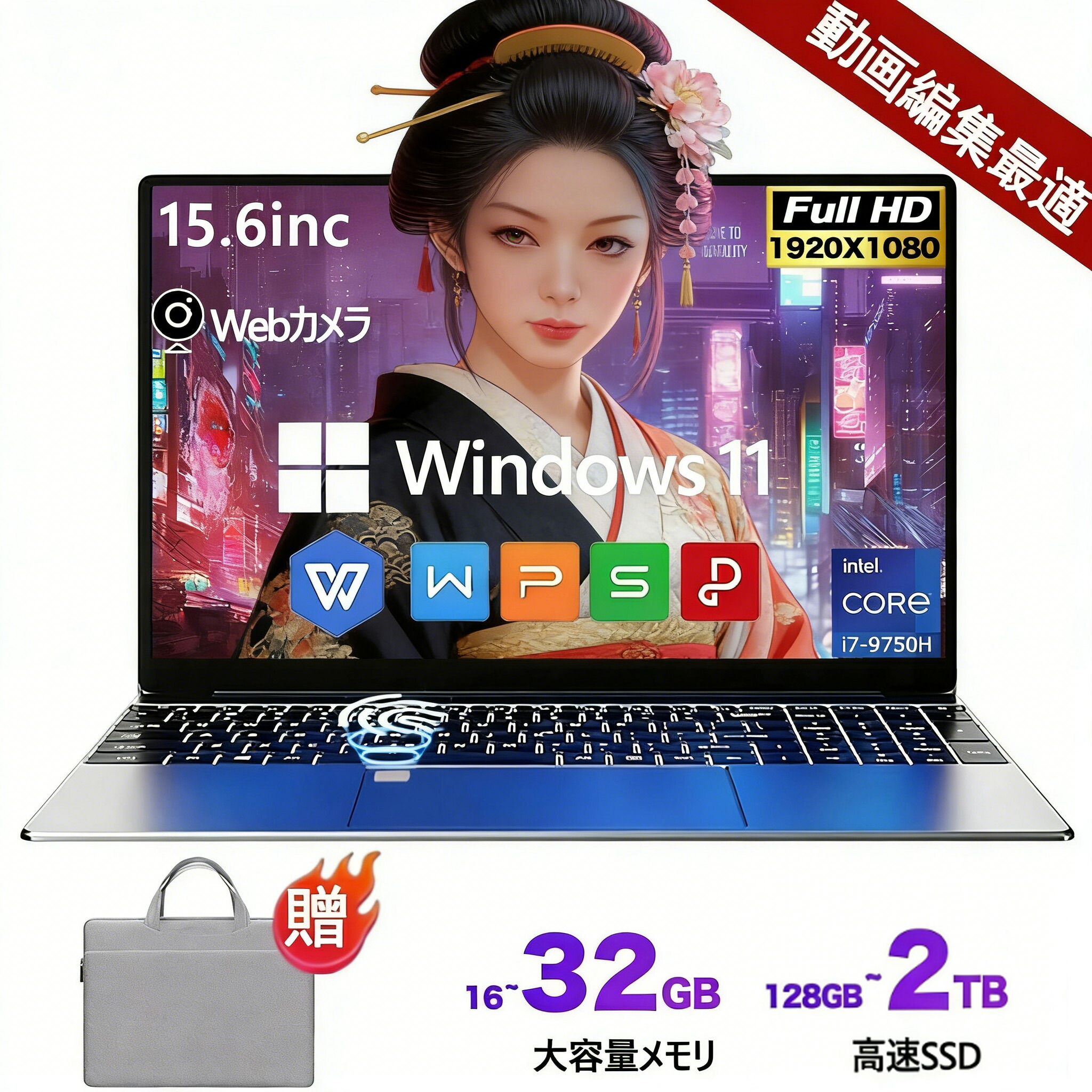 ゲーミングノートpc 第13時人 インテル Core i7-9750H /i9 記憶装置16/32GB 大静電容量SSD 128GB~2結核症最大限度 15.6in Web写真機 1920×1080FHD 見せびらかす 大画面 マイコン 万覚え帳 office付き添い人 万覚え帳マイコン 万覚え帳マイコン 新品マイコン