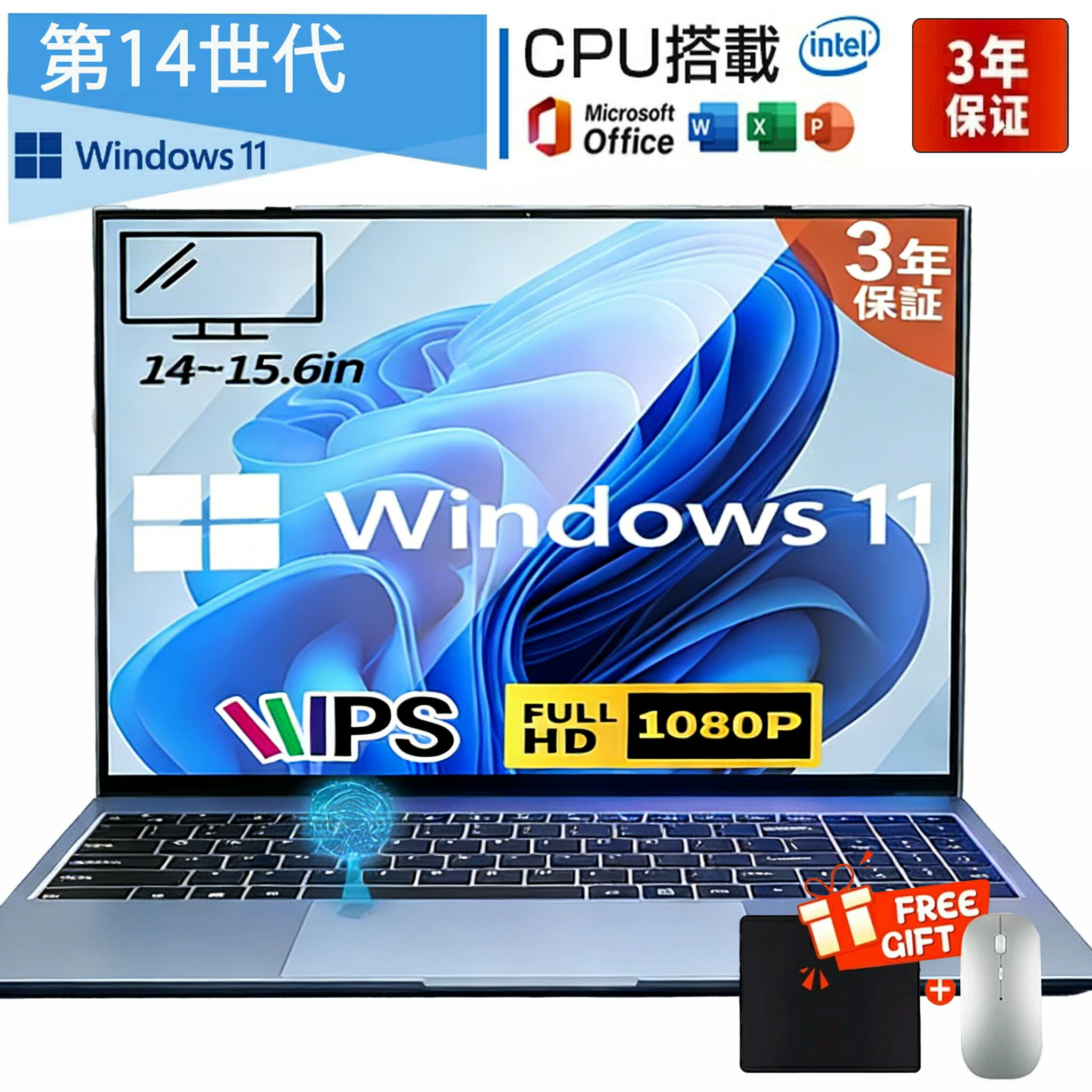 万覚え帳マイコン Office付き添い人 新品 マイコンマイコン Windows11PRO 第14時人高性能中央処理装置 i3-6100U i7-1068NG7 i9 10980HK 6G~32G 128G~2結核症 14.1/15.6/17.3in 盛りだくさん固定ディスク液晶 laptop computer 日本語鍵盤 zoom 軽さ万覚え帳マイコン PSE公証