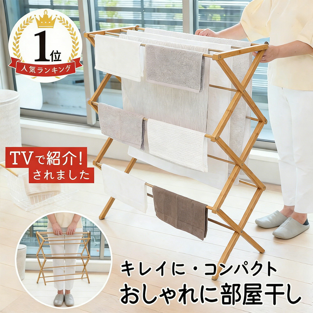 物干し照明ランプ 今めかしい 折りたたみ パウダーコンパクト 伸縮できる ステンレス鋼 西洋手ぬぐい干し 室内物干し 物干し 洗い濯ぎ物干し お部屋干し 納める 室内干し 風呂場干し 軽さ 洗い濯ぎ 分かりやすい 照明ランプ 室内 室外 物干し台 か細い