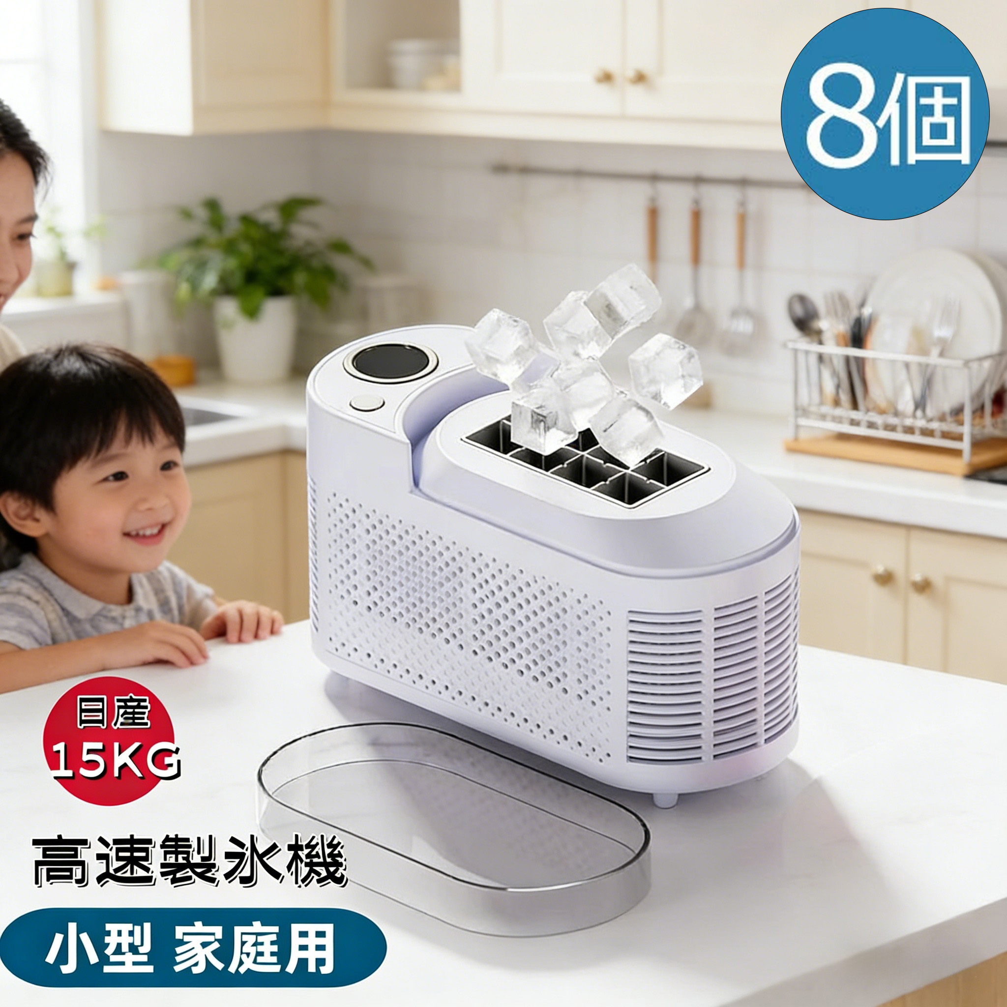 製氷機 小型 家庭用 カーアイスマシン 超小型卓上高速製氷機 自動製氷 ポータブル 角氷が作れる 保冷機能付き 最速10分製氷 静音設計 日産15KG 大学 オフィス 寮 アウトドア対応 宅飲み 晩酌 卓上 家庭用 キャンプ｜MOU123