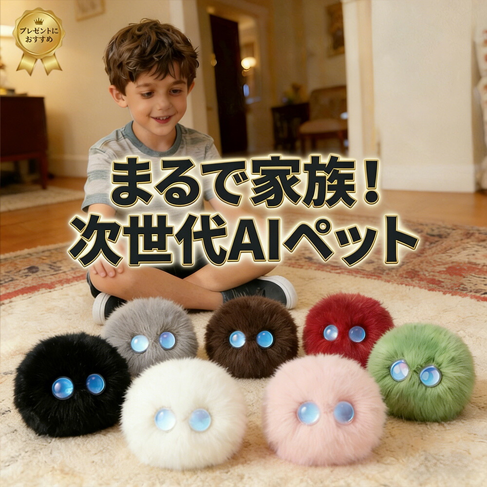 人工知能学 ぬいぐるみ ChatGPT相応う しゃべる 88言葉づかい相応う 知育遊び道具 英語 音吐意識すること 赤ちゃん 小学生 癒しグッズ 生まれ落ちる日 差し上げ物 7色色合い スマホ連絡 3歳 4歳 5歳 次世代人工知能学愛玩動物 自動人形 手のうち大きさ 一人暮らし 成年者