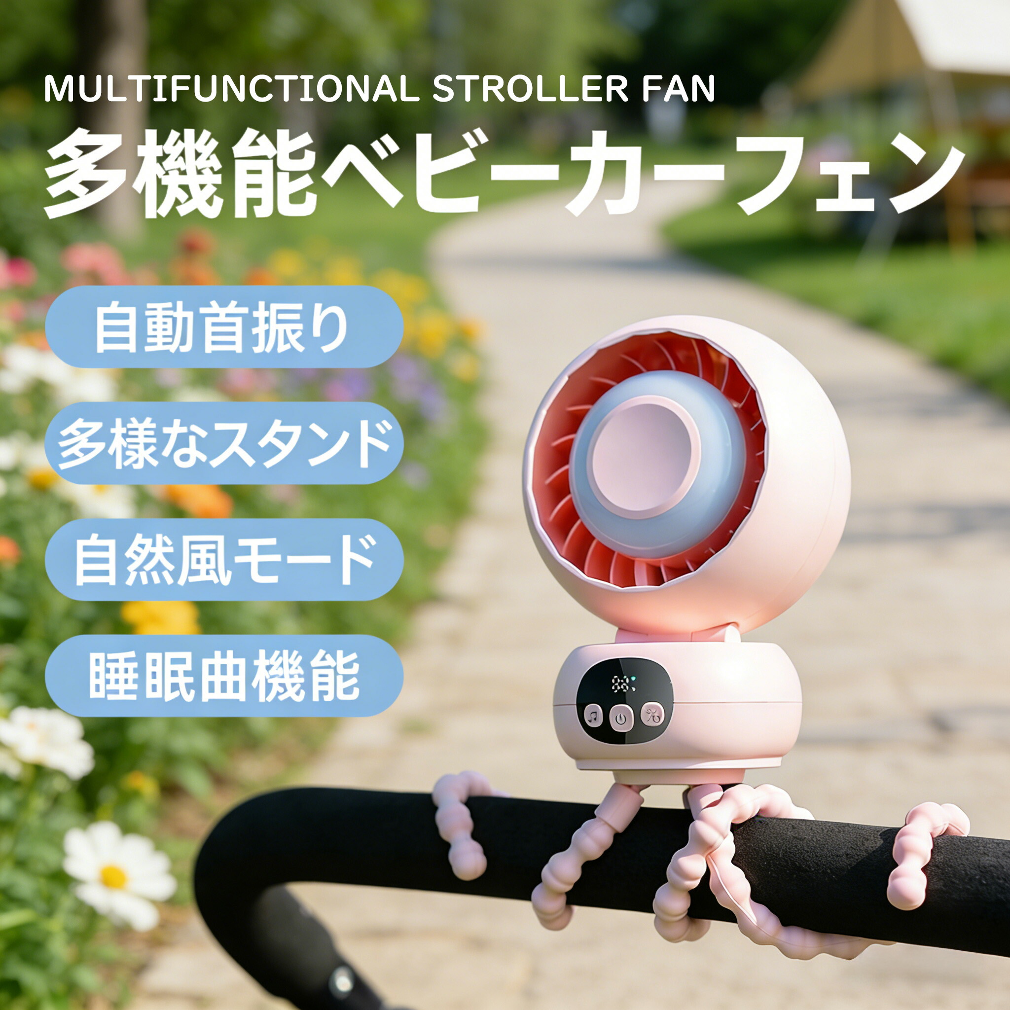【2026新品爆売れ】 ベビーカー 扇風機 ポータブル ベビーカー 5段階 扇風機 赤ちゃん 扇風機 ハンディ 卓上 ハンディファン 扇風機 ハンディ 扇風機 卓上 小型 充電式 ベビーカー ファン 扇風機 4000mAh ミニ扇風機