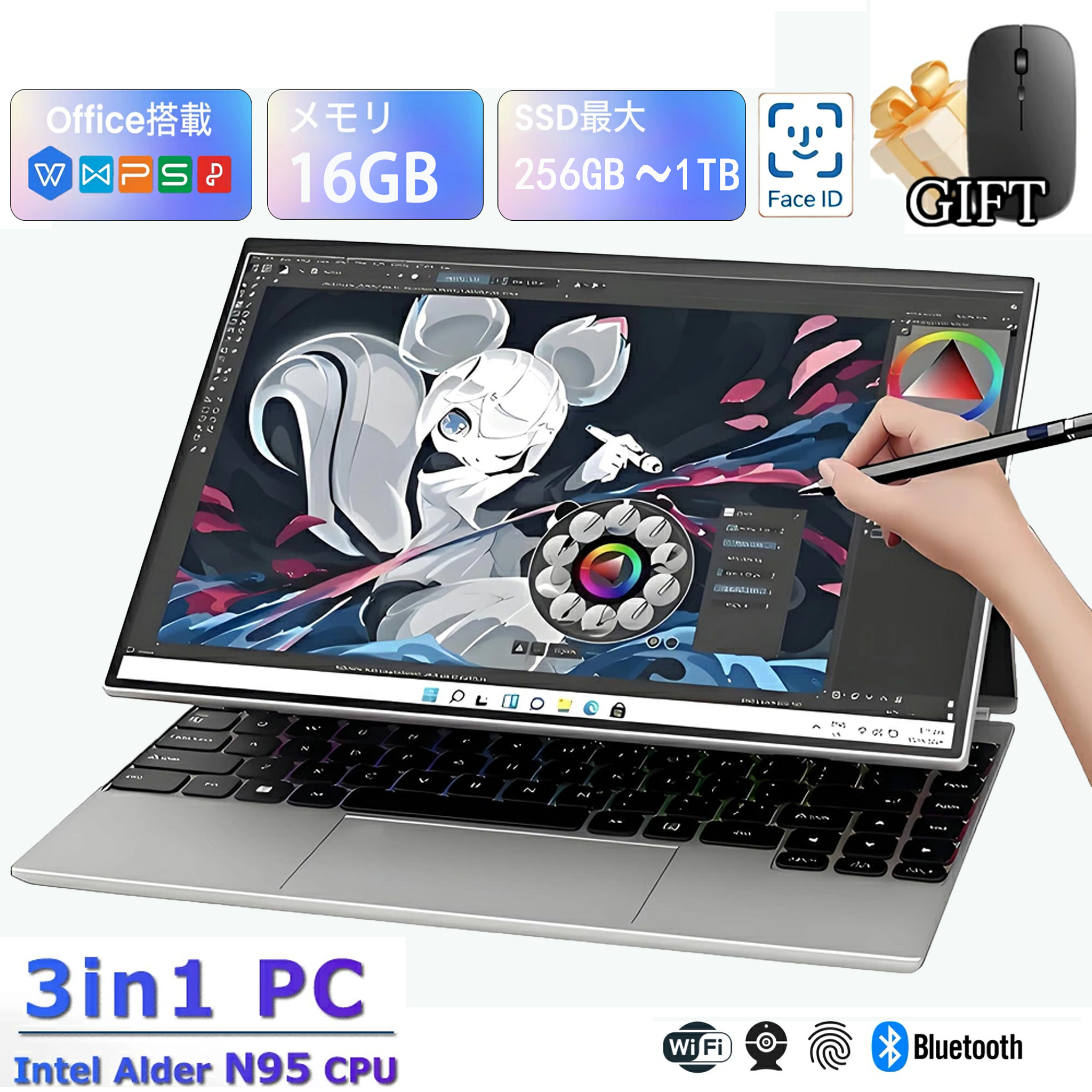 ノートパソコン 新品 14インチ パソコンPC Windows11PRO タブレットpc 3in1PC タッチスクリーン 第13世代intel CPU N95 16GRAM 256G~1TB M.2NVME SSD スライド/インバート型 WPS付きフルHD液晶 laptop computer 日本語キーボード zoom 軽量ノートPC|MOU123