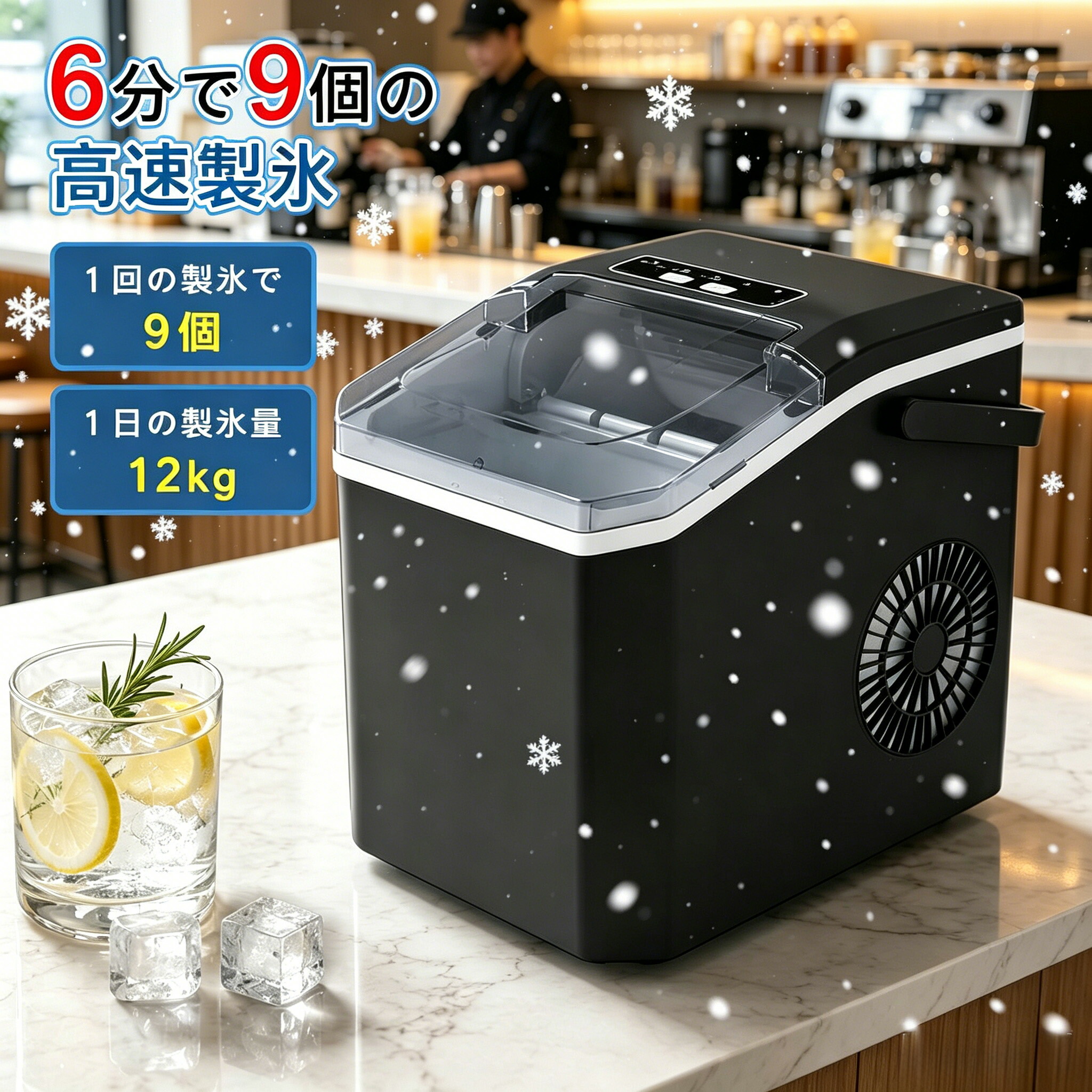 【1年保証】製氷機 家庭用 高速製氷機 自動製氷機 卓上 小型 製氷器 最短6分で9個氷 1.5L大容量 自動洗浄 静音 コンパクト 2種類氷サイズ ポータブル アイスメーカー キャンプ アウトドア 家飲み|MOU123