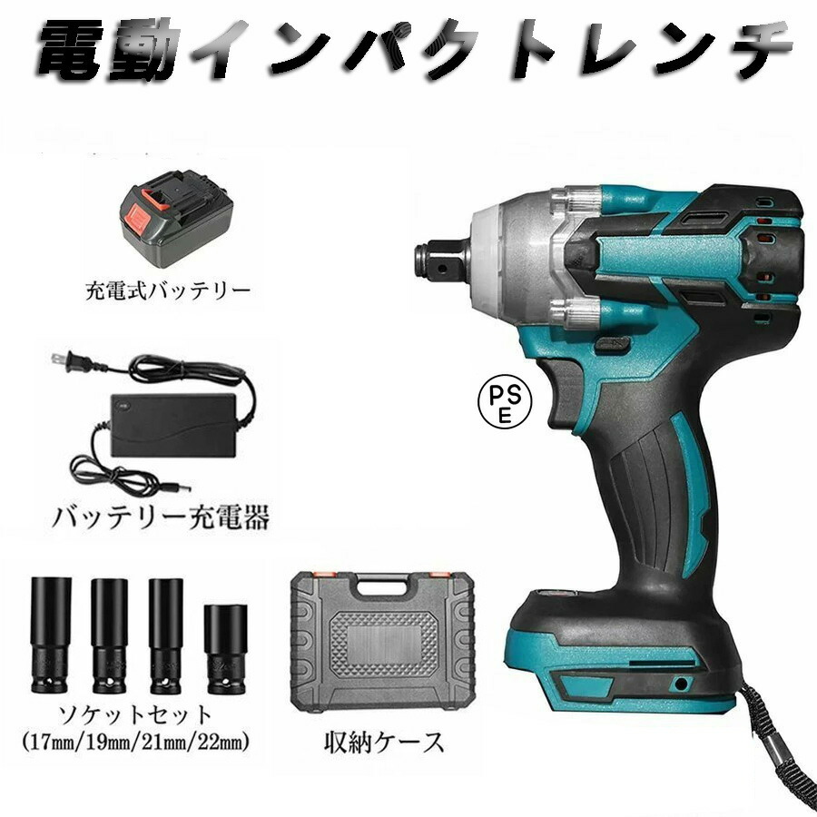 楽天市場】インパクトレンチ 電動 タイヤ交換 充電式 コードレス 