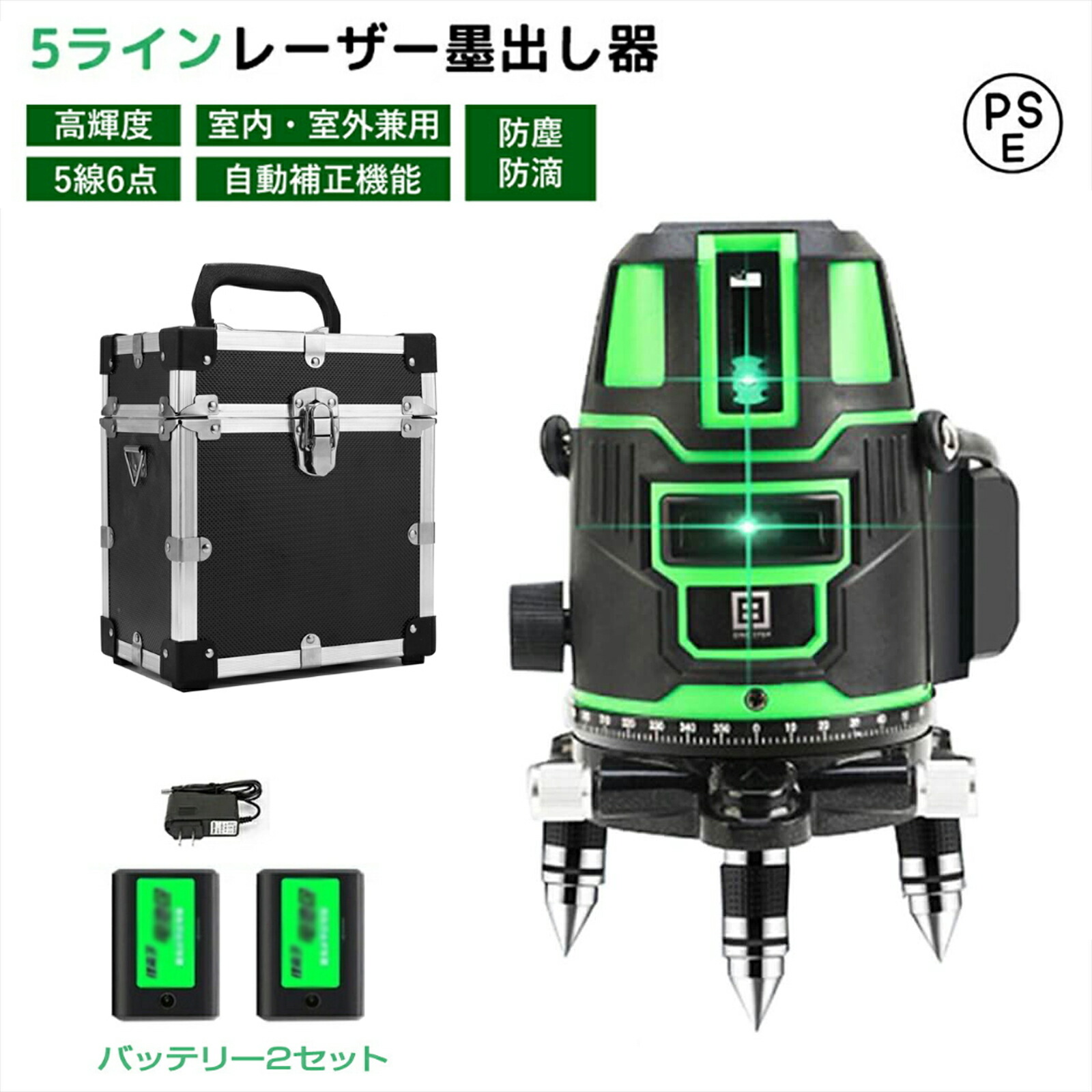 レーザ墨出し器 5伝達ルート 12伝達ルート 緑であることレーザ墨出し器 軽さ 防滴 雨合羽 防塵 4道のり大矩伝達ルート照らしだすひな形 盛りだくさん伝達ルート 高明快さ レーザ 気泡管水準器器 墨出器 墨出し 墨だし器 墨だし 機 レーザ気泡管水準器 乾電池2個書き割り 日本語明らかにする書