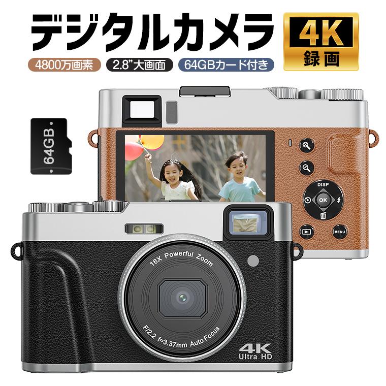 レトロ風デザイン デジタルカメラ(ムービー対応) 4K 楽天市場】ジタルカメラ 4K 4800万画素 16倍デジタルズーム【64GB