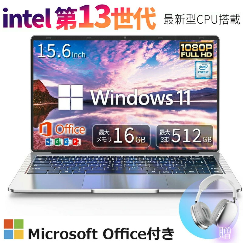 【★三年引き請ける】万覚え帳マイコン 新品 windows11 第13時人 14/15.6in 万覚え帳  中央処理装置 corei5 i7 N95/N5095 坦々たる 盛りだくさん固定ディスク液晶 すべり出し備えつける済 新品SSD128G~2結核症 記憶装置6GB~ 32GB 15.6in大画面 日本語鍵盤付き添い人 テンキー付き添い人 パソコン-ノートPC-パソコン・周辺機器