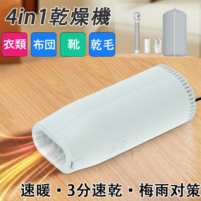 楽天市場】除湿機 大容量2.8L 2024新型 除湿器 小型 1200ml/日
