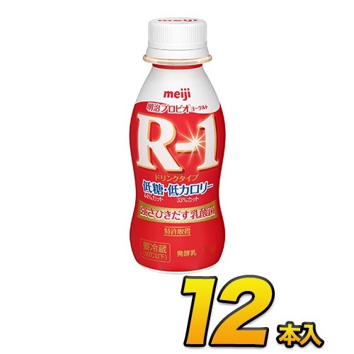 楽天市場 定期購入 明治 低糖 低カロリードリンク R1 12本入り 112ml 飲むヨーグルト のむヨーグルト ヨーグルト飲料 乳酸菌飲料 R1ヨーグルト ヨーグルトドリンク Meiji メイジ R 1 ドリンク 代引き不可 クール便 モウモウハウス 送料別 モウモウハウス楽天市場店