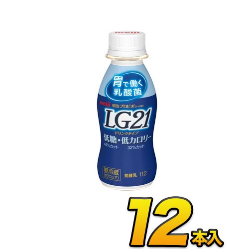 明治 LG21 低糖・低カロリードリンク 12本入り LG21乳酸菌ヨーグルト 112g プロビオ飲むヨーグルト のむヨーグルト meiji メイジ 代引き不可 クール便 モウモウハウス
