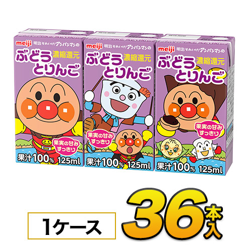 楽天市場 明治 アンパンマン紙パックジュース選べる３種類 ９本 ３種 計２７本 Meiji 送料無料 ドリンク 紙パック やさい りんご みかん ヨーグルジョイ いちご ぶどう ジュース こども 詰め合わせ パック プレゼント 誕プレ おもちゃ箱 クリスマス パーティー 小阪商店