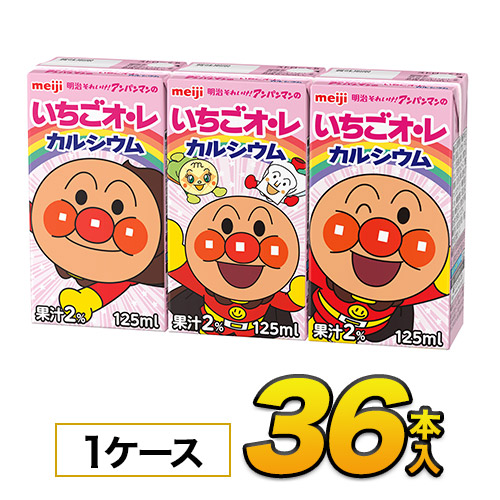 楽天市場 アンパンマンの いちごオ レ カルシウム 125ml 36本 梱包g あす楽対応 ドリンクマン