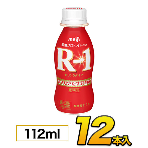 楽天市場 明治 ヨーグルト ドリンク 12本入り R 1 12本 112ml 飲むヨーグルト ヨーグルト飲料 R1ヨーグルト のむヨーグルト 乳酸菌飲料 プロビオヨーグルト あす楽 クール便 モウモウハウス楽天市場店