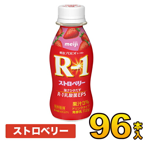 明治 R-1 ヨーグルト ドリンク ストロベリー 96本入り 112g 飲む
