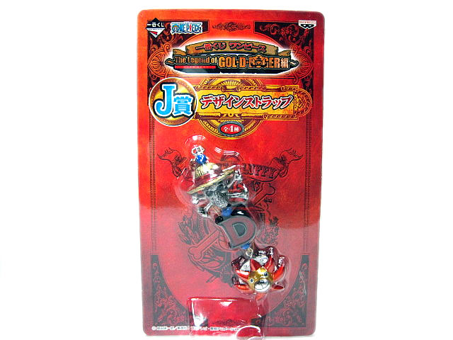 楽天市場】ワンピース 一番くじ マリンフォード最終決戦編H賞