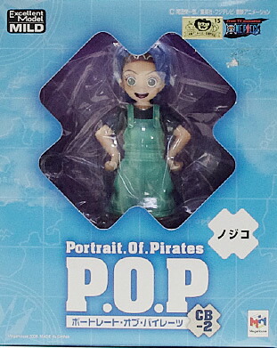 【未開封品】ワンピース P.O.P Sailing Again サンジ Amazon.co.jp: Portrait.Of.Pirates ワンピースシリーズ Sailing