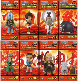 【送料無料】 未開封 ONE PIECE ワンピース ワールドコレクタブルフィギュア ~ワーコレ開発担当に物申す~ MM01~08 全8種セット ワーコレ フィギュア 国内正規品 【代引き不可】