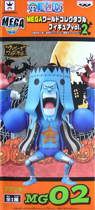 ワンピース まねっこフィギュア ホロホロゴースト2種 ハロウィン 2013 最安 楽天市場】ワンピース まねっこフィギュア ハロウィン2013