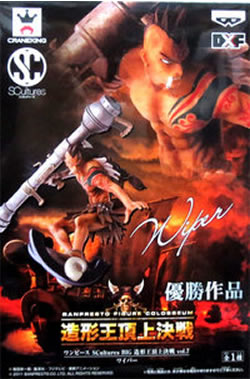 楽天市場】ヴァリアブルアクションヒーローズ ONE PIECE 赤髪の