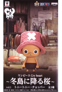 楽天市場】ONE PIECE ワンピース Cry heart ～冬島に降る桜～ vol.2 全
