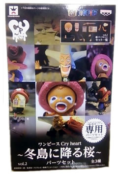 楽天市場】ONE PIECE ワンピース Cry heart ～冬島に降る桜～ vol.2 全