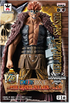 楽天市場】送料無料 ONE PIECE ワンピース DXF THE GRANDLINE SERIES