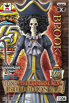 ▲ 【未開封 15TH EDITION vol.4 ブルック 単品】 ONE PIECE ワンピース グランドライン メン ～GRANDLINE MEN～ DXフィギュア グラメン グランドライン フィギュア 国内正規品 【代引き不可】【N】