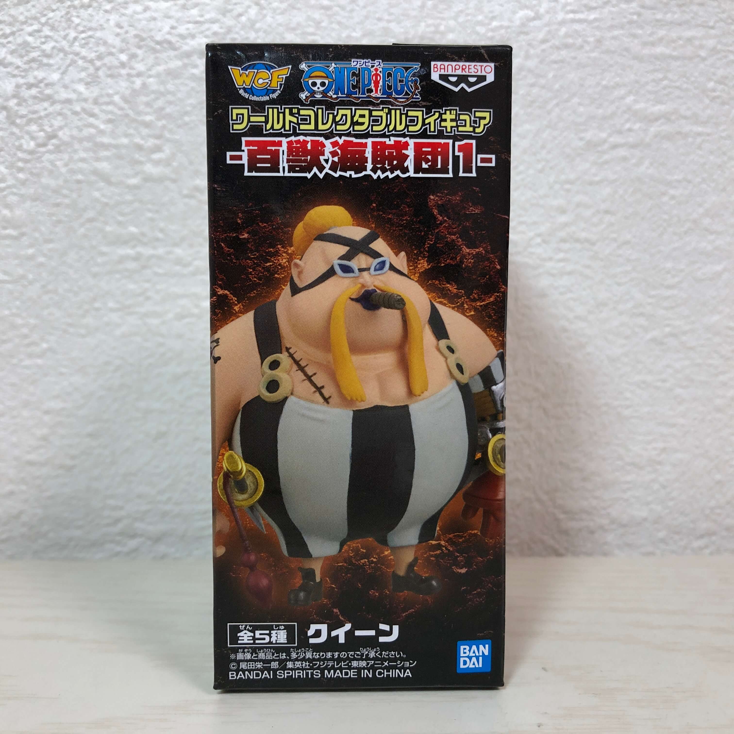 楽天市場】【未開封】 ONE PIECE ワンピース ワールドコレクタブル