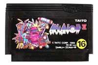 楽天市場】【送料無料】【中古】FC ファミコン アルカノイド