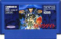 FC ファミコンソフト ケムコ シャドウゲイト アドベンチャーゲーム ファミリーコンピュータ カセット 動作確認済み 本体のみ 【中古】【箱説なし】【代引き不可】【F】