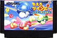 ソフト 爆買い 本体のみ 中古 箱説なし 代引き不可 動作確認済み ファミリーコンピュータカセット もえろツインビーシューティングゲーム コナミ ファミコンソフト ゆうメール2個まで0円 Fc Kwakuku Com