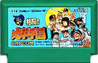 楽天市場】FC ファミコンソフト コナミ がんばれペナントレース