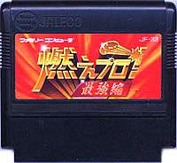 楽天市場】FC ファミコンソフト バンダイ ファミコンジャンプ2 最強の7