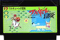 FC ファミコンソフト ナムコ ワルキューレの冒険 時の鍵伝説アクションロールプレイングゲーム ファミリーコンピュータカセット 動作確認済み 【中古】【箱説付き※箱破れ有】【代引き不可】【F】|モウモウハウス店