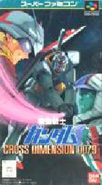 楽天市場】SFC スーパーファミコンソフト エンジェル SDガンダム外伝