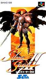 楽天市場】SFC スーパーファミコンソフト セタ エキゾースト・ヒート